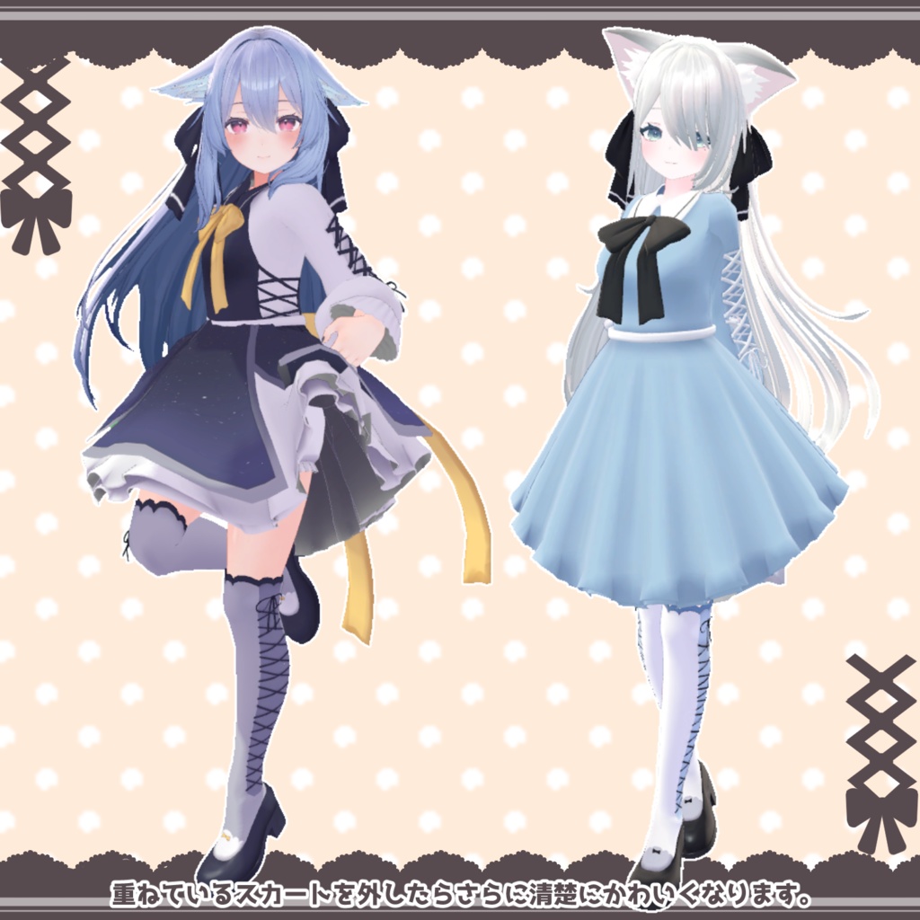 【17アバター対応】ふわりぼんワンピース