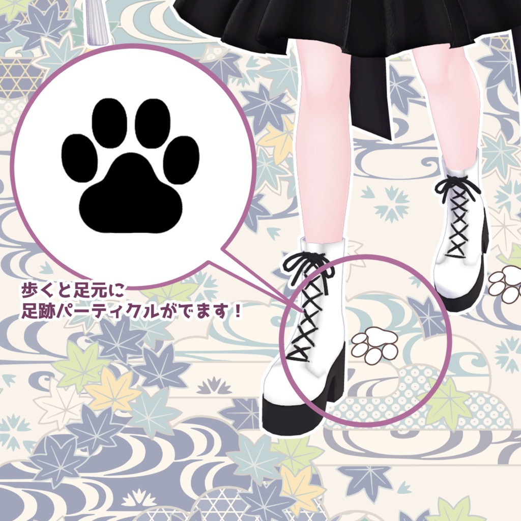 【23アバター対応】Dolly Puppy