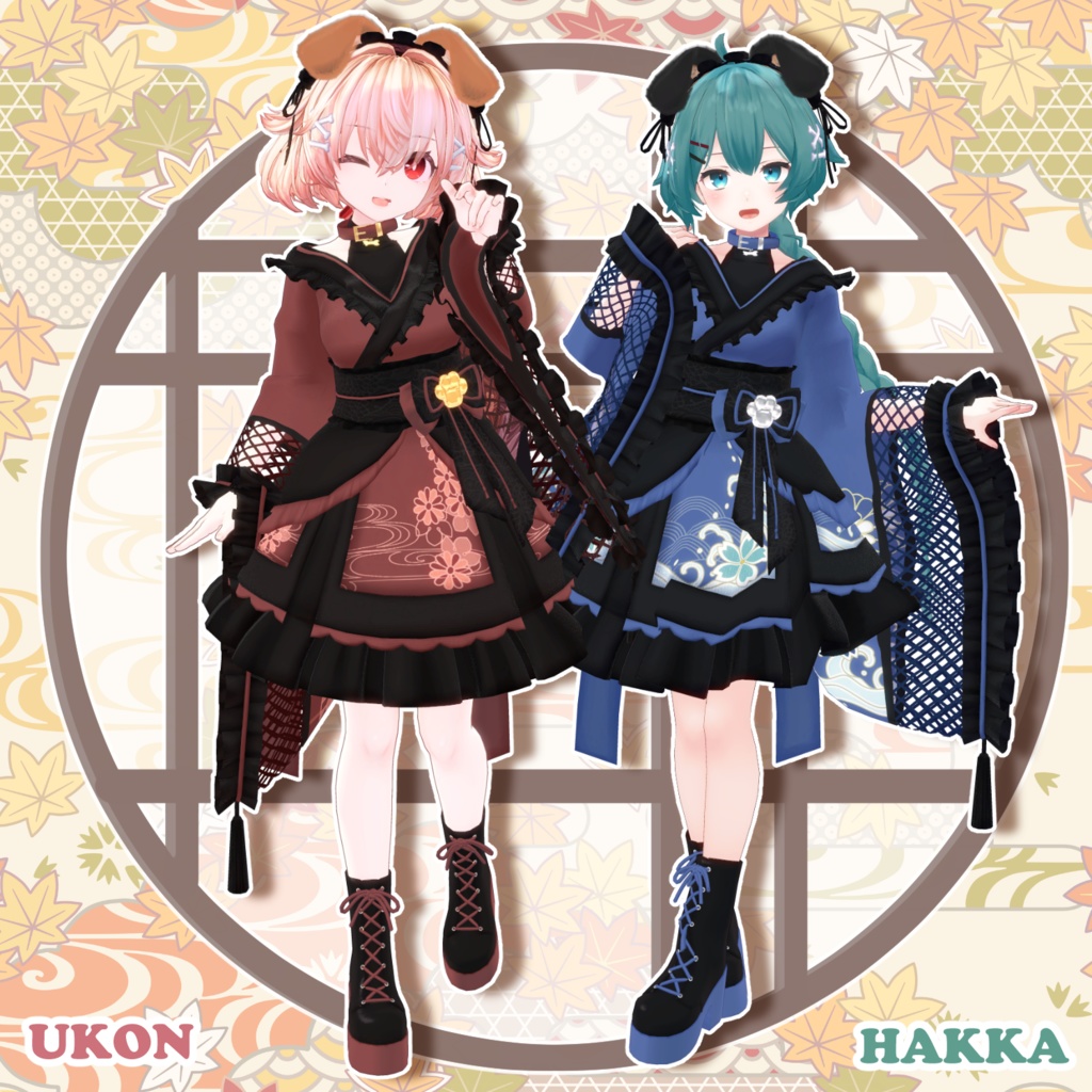 【23アバター対応】Dolly Puppy