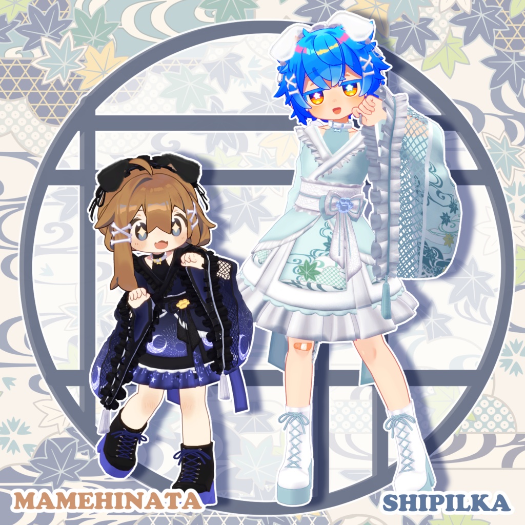 【23アバター対応】Dolly Puppy