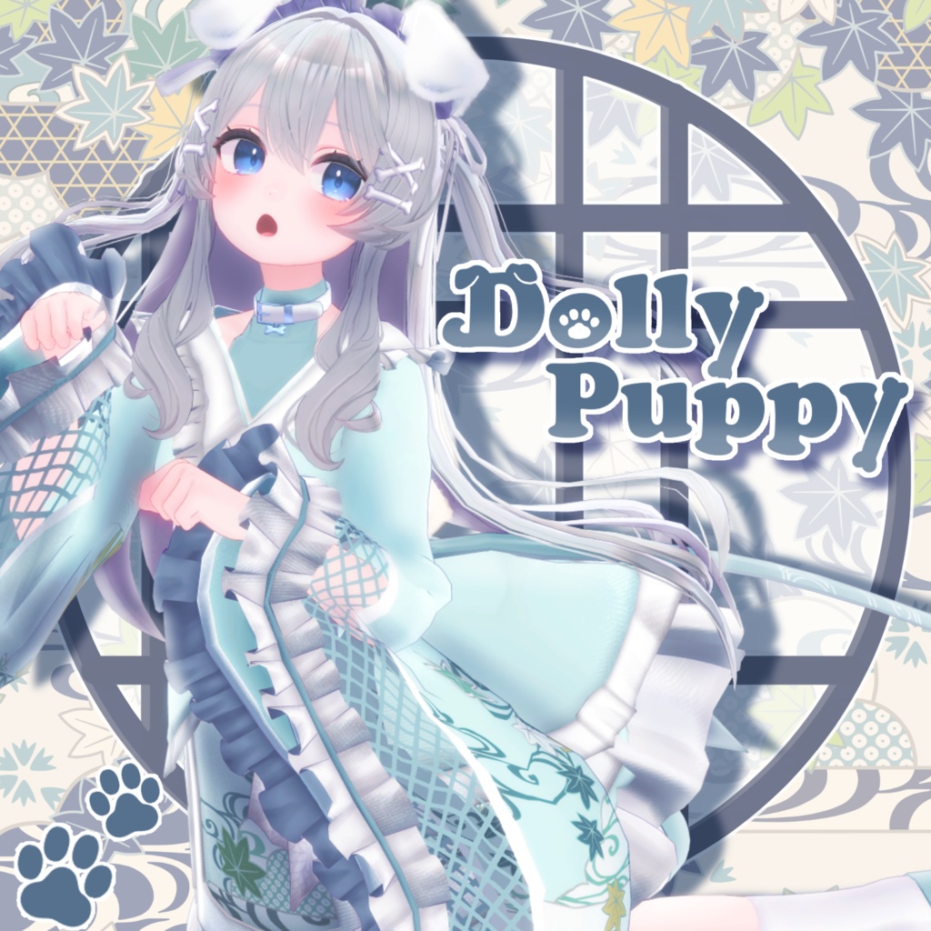 【23アバター対応】Dolly Puppy