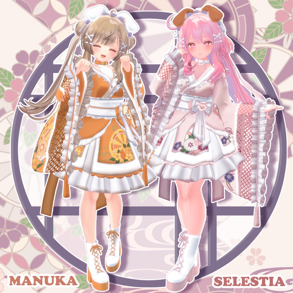 【23アバター対応】Dolly Puppy