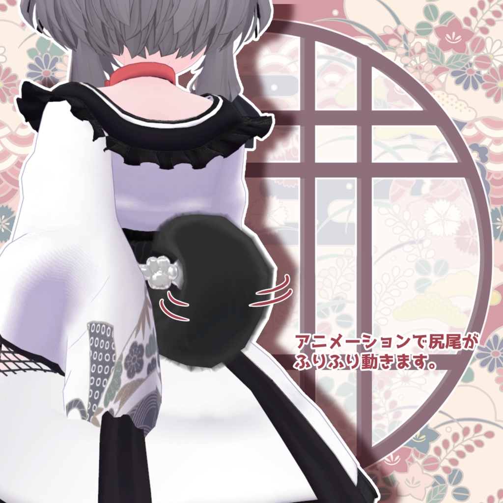 【23アバター対応】Dolly Puppy