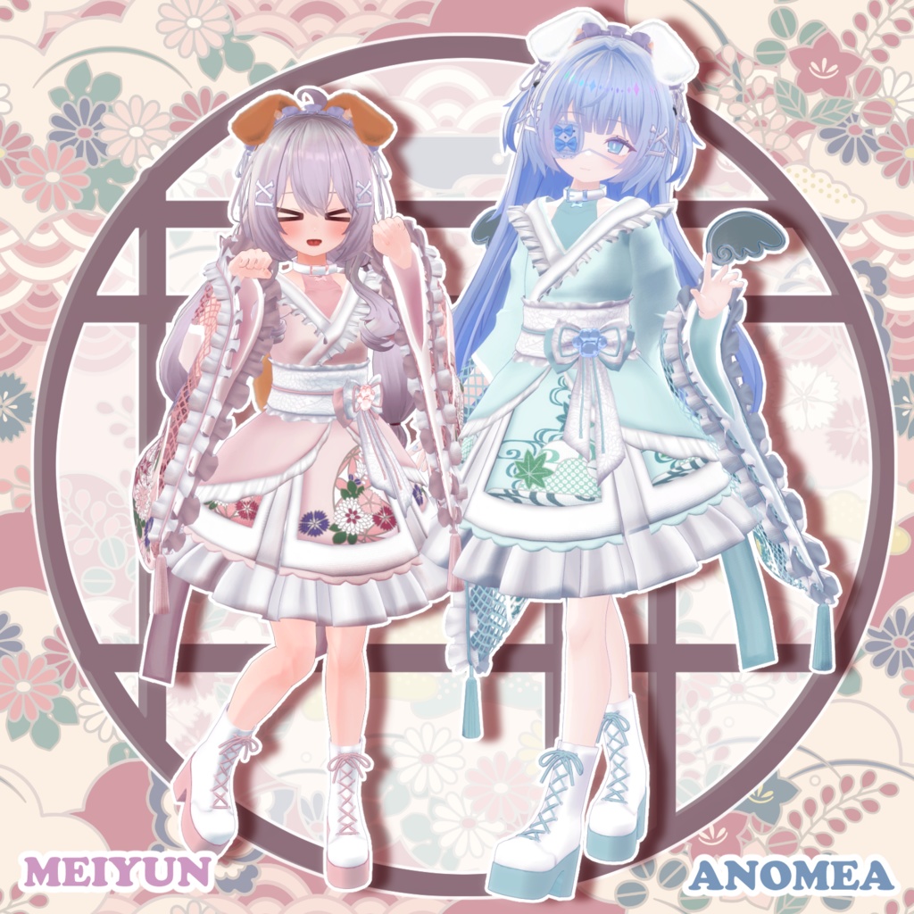 【23アバター対応】Dolly Puppy