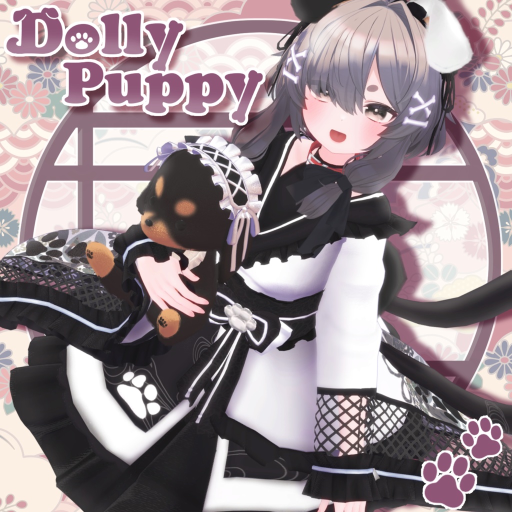 【23アバター対応】Dolly Puppy
