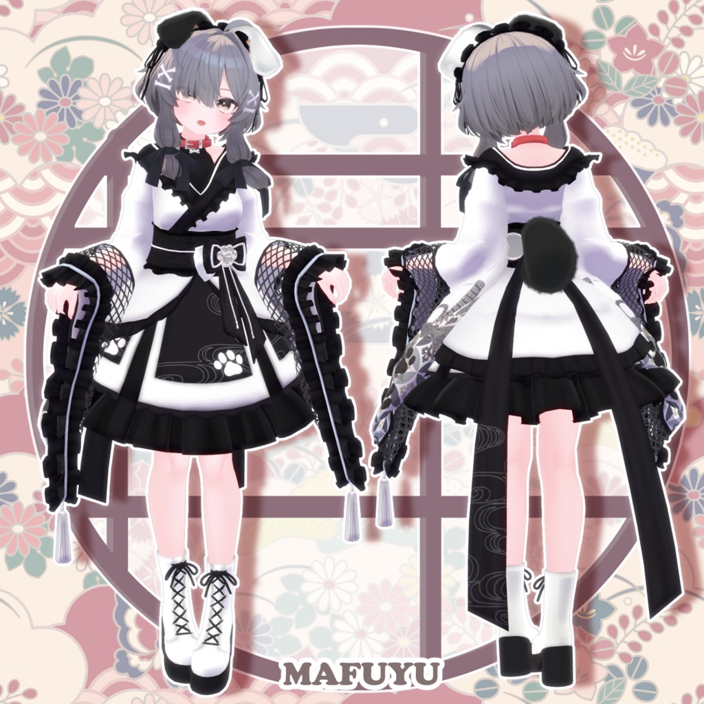 【23アバター対応】Dolly Puppy