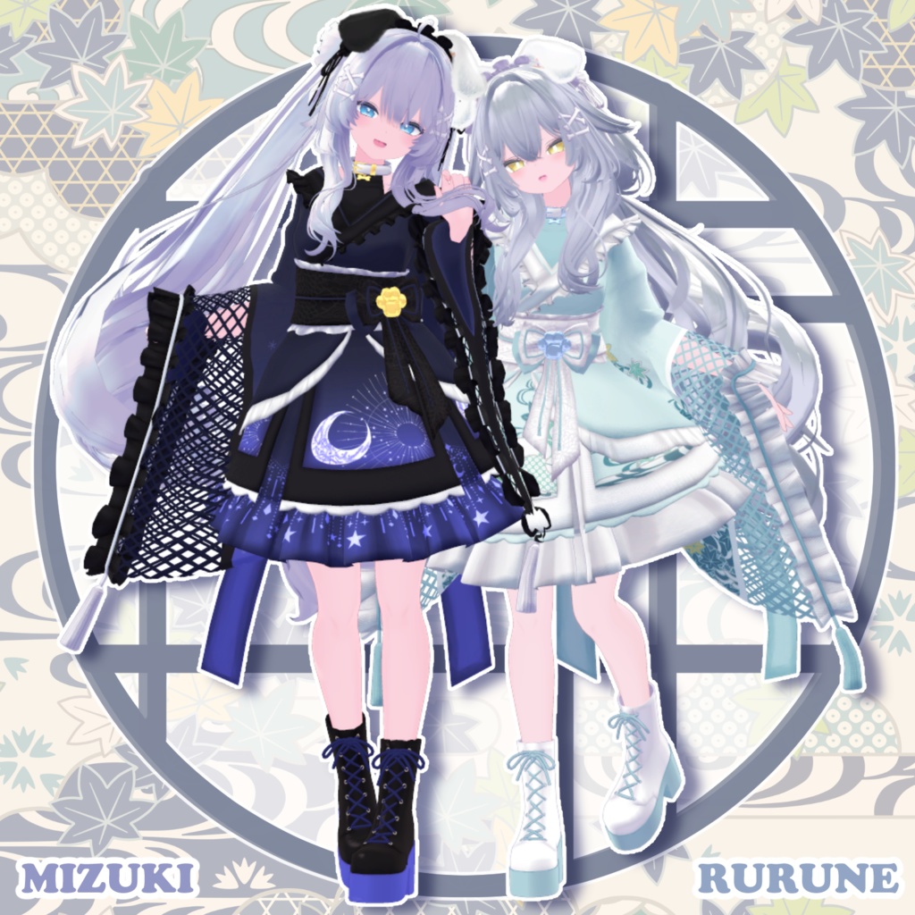 【23アバター対応】Dolly Puppy