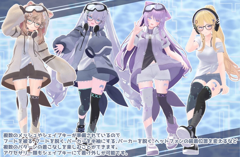 【17アバター対応】Ash Ark