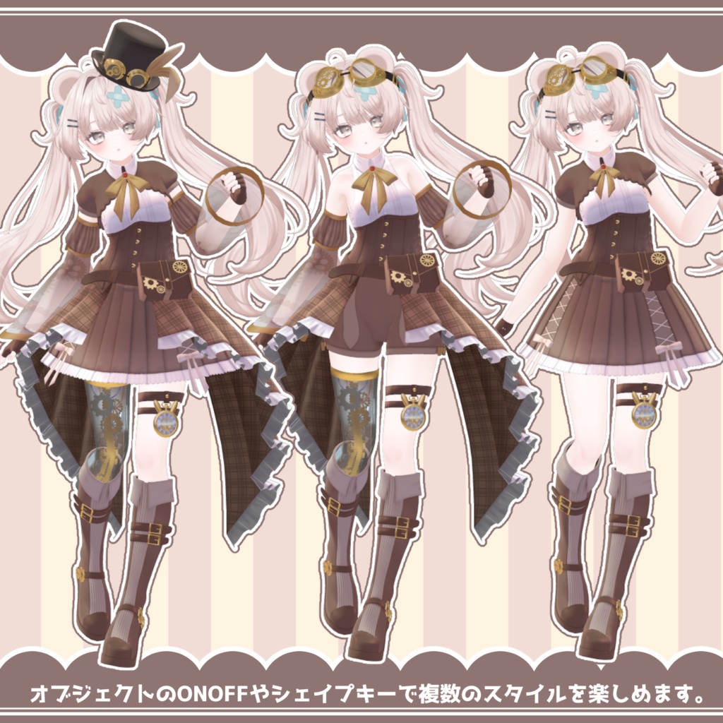 【13アバター対応】Gear Lapin