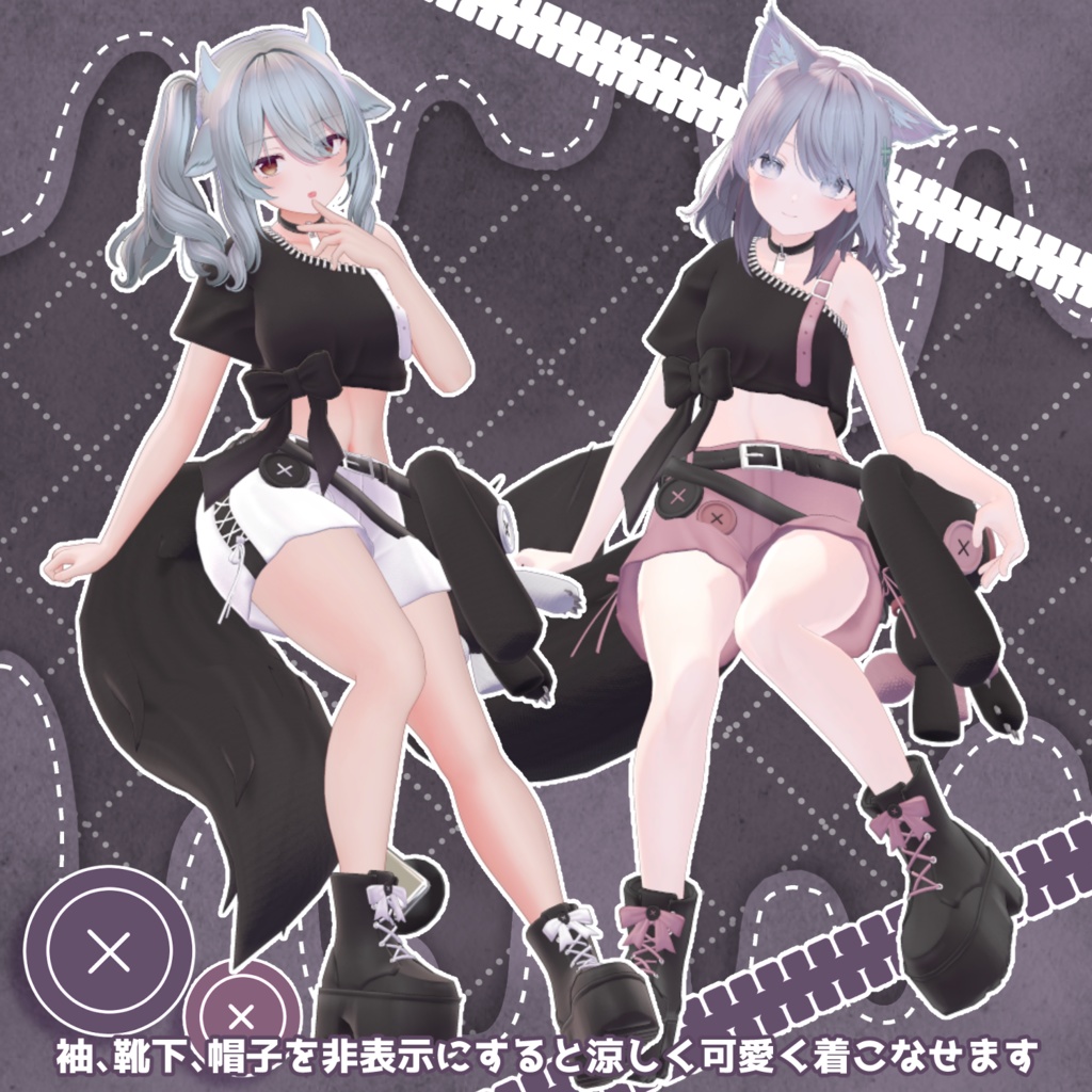 【26アバター対応】Croix Peluche