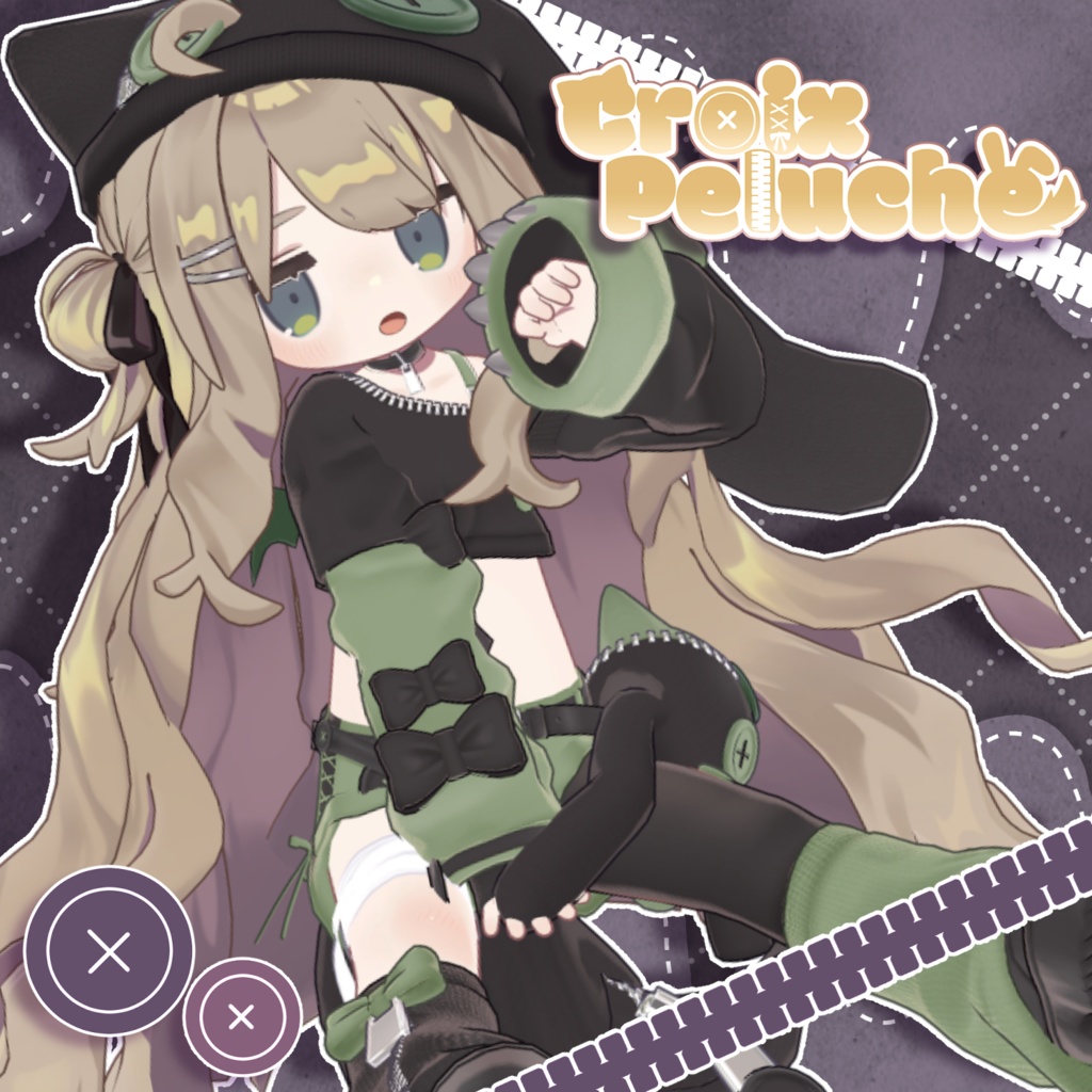 【26アバター対応】Croix Peluche