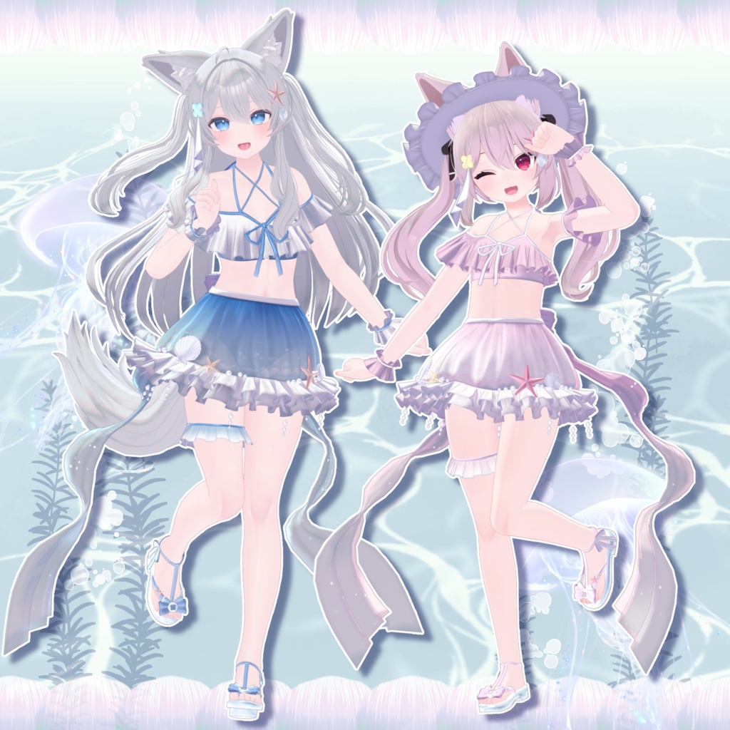 【18アバター対応】Aqua Spume