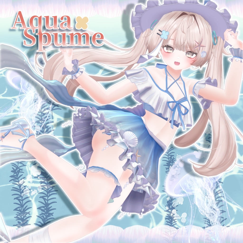 【18アバター対応】Aqua Spume