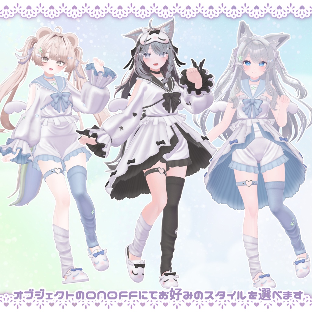 【24アバター対応】Curar Iris