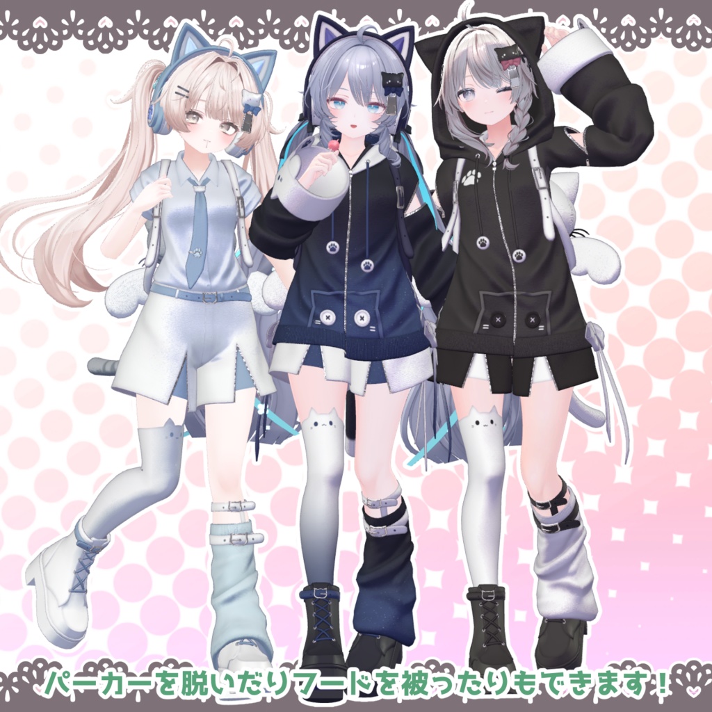 【16アバター対応】Re-Poppin’Cat【記念セール中】