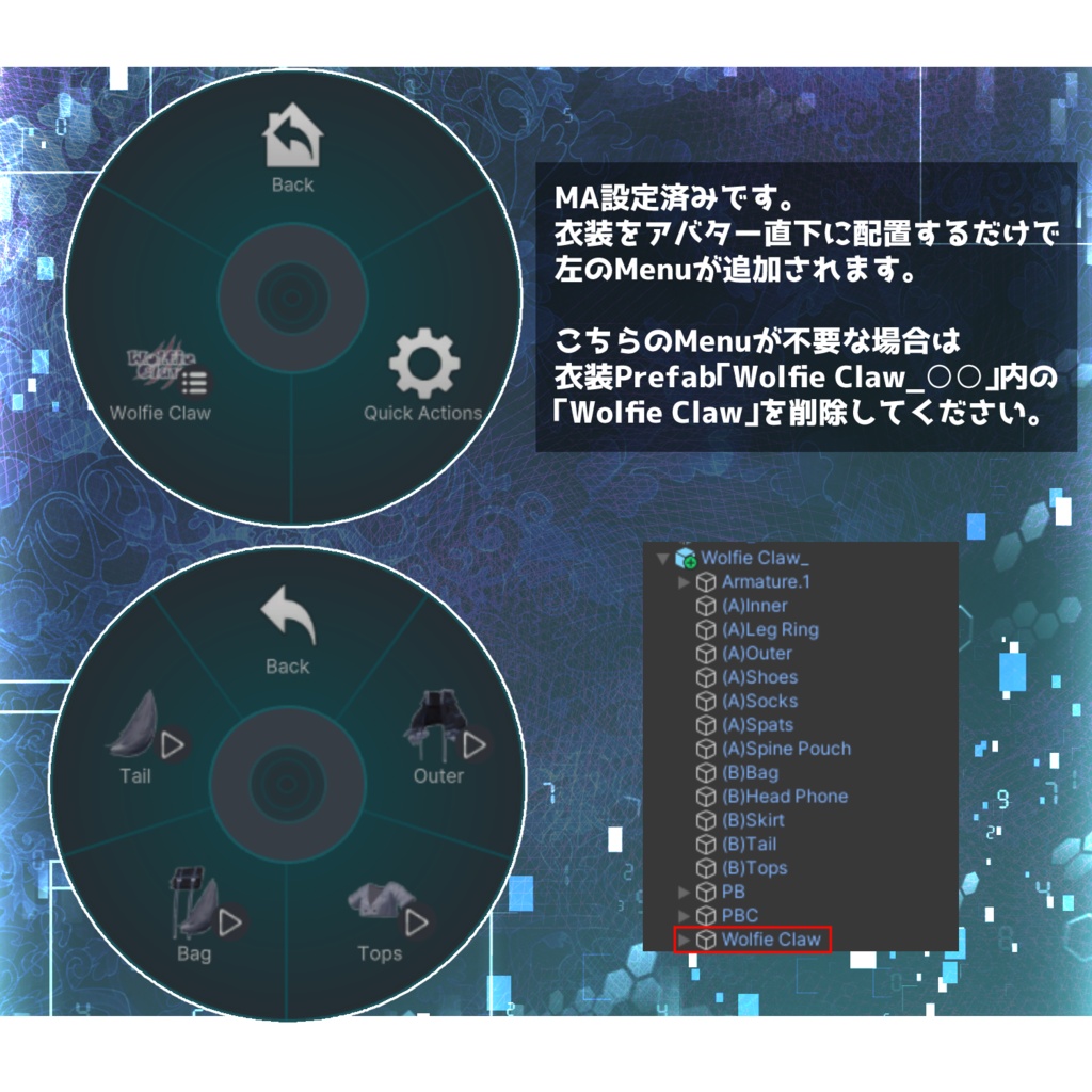 【18アバター対応】Wolfie Claw【期間限定セール中】