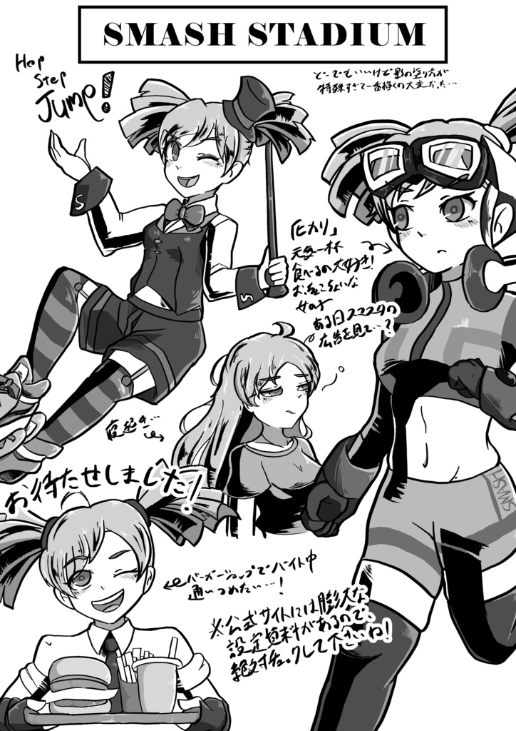 MEDALGAME GIRLS PUSHER&SINGLEMACHINE