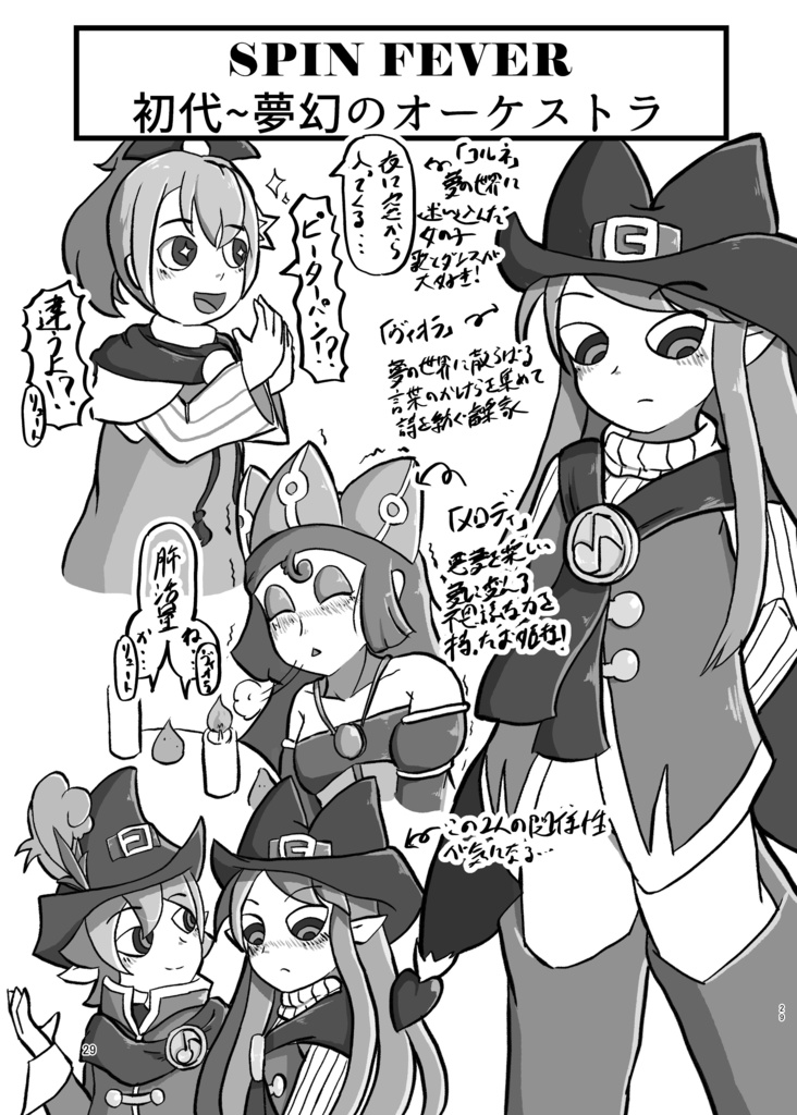 MEDALGAME GIRLS PUSHER&SINGLEMACHINE