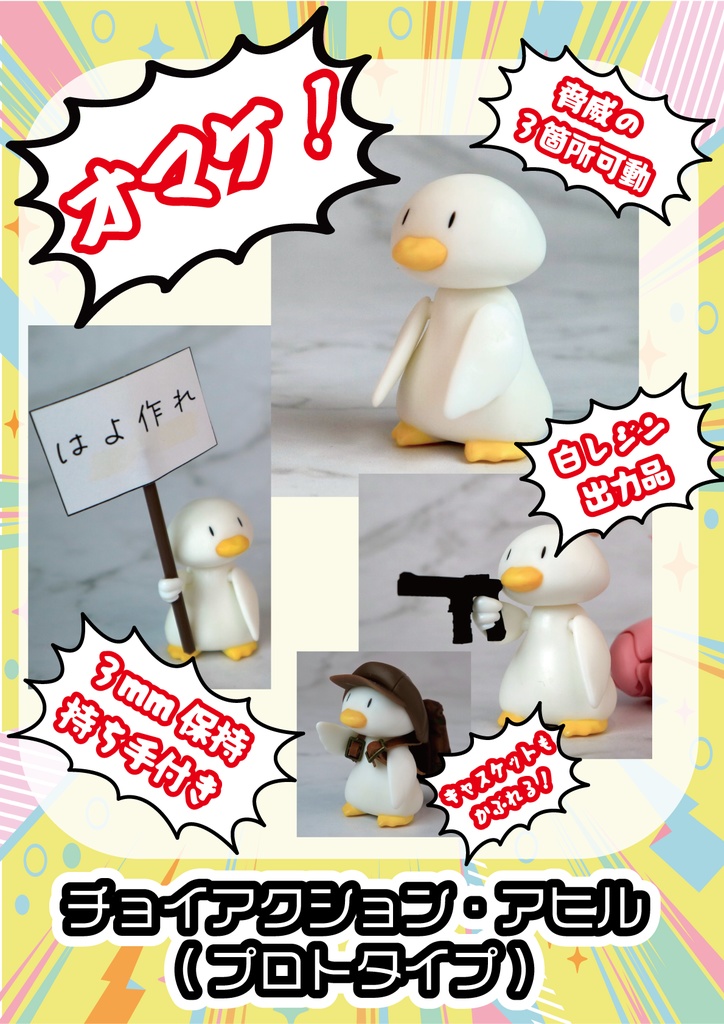 【ブレーメン峠】福袋2026