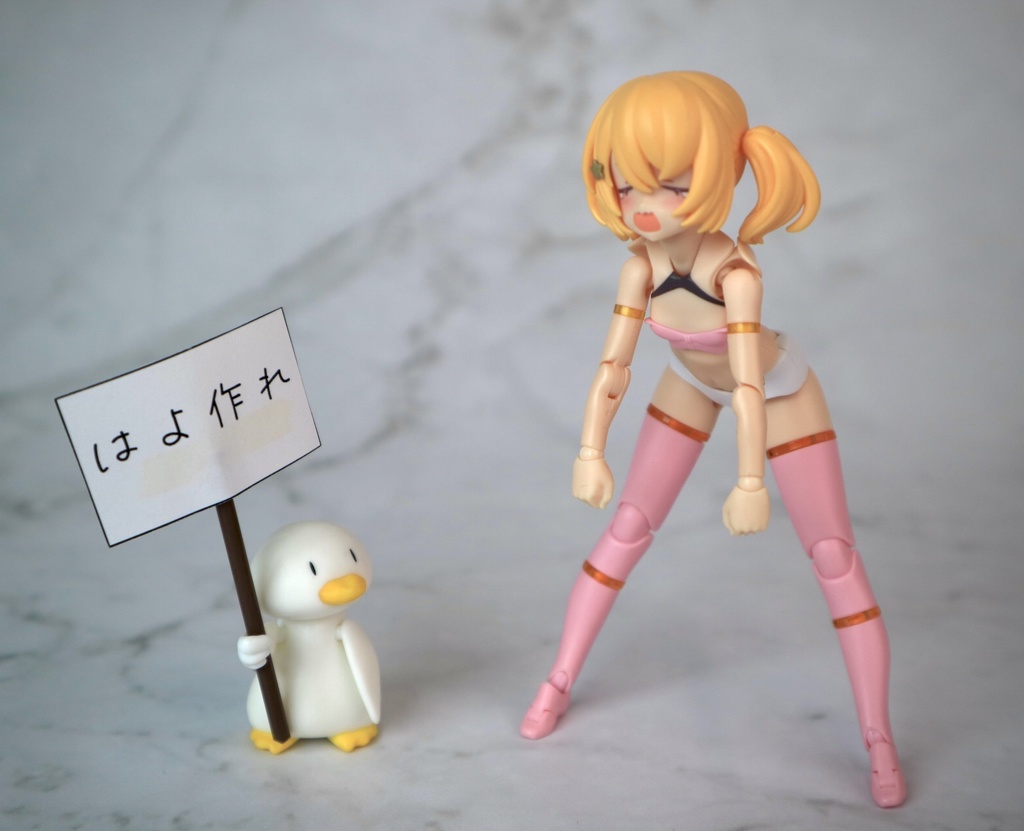 【ブレーメン峠】チョイ・アクション・アヒル