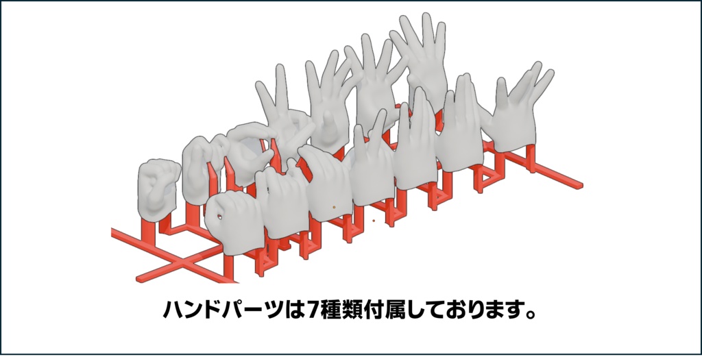 115素体Ver.2(ST-GEARコラボヘアパーツセット)