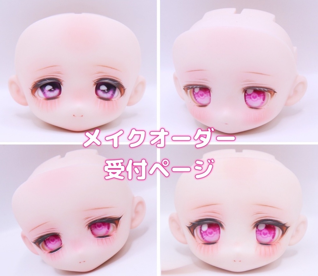 ボニーバニー6カスタムちゃん　オーダー用ページ
