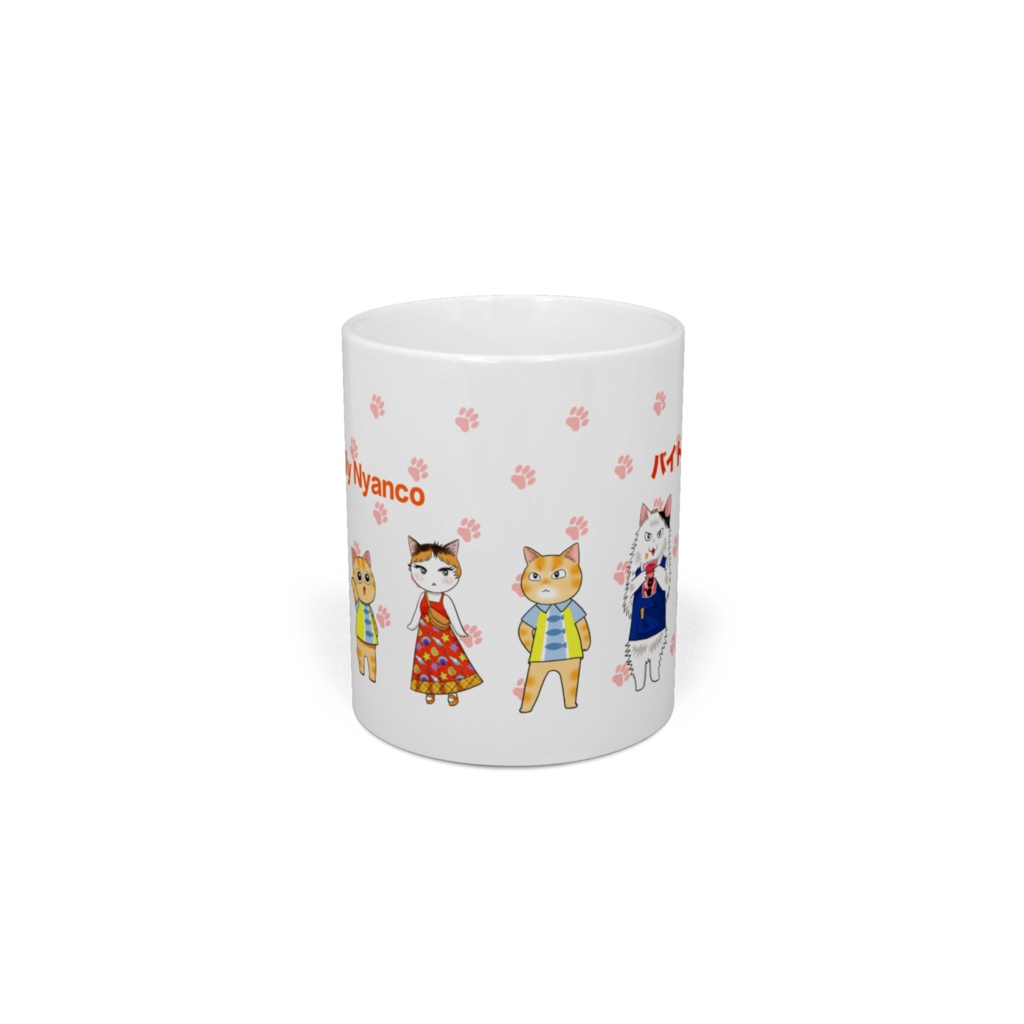 バイトリーダーマグ