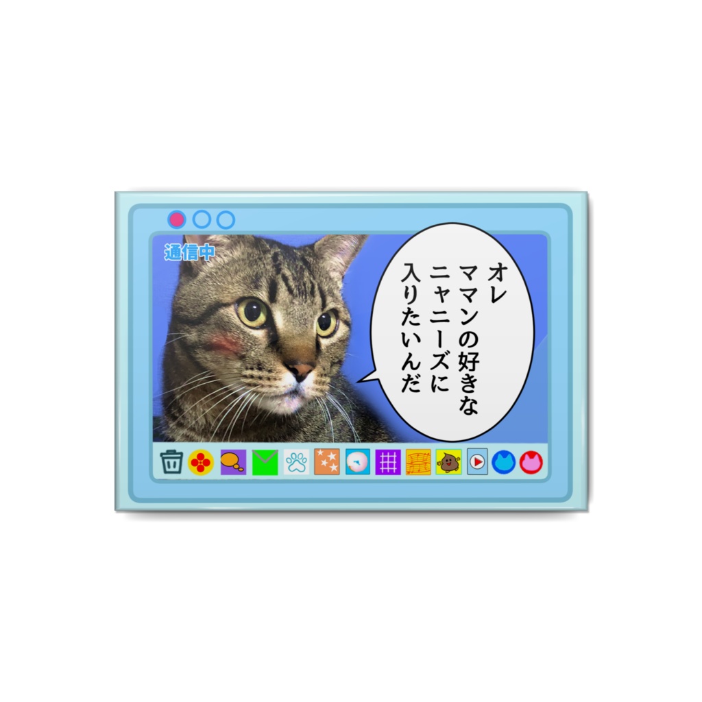 まーくんバッジ