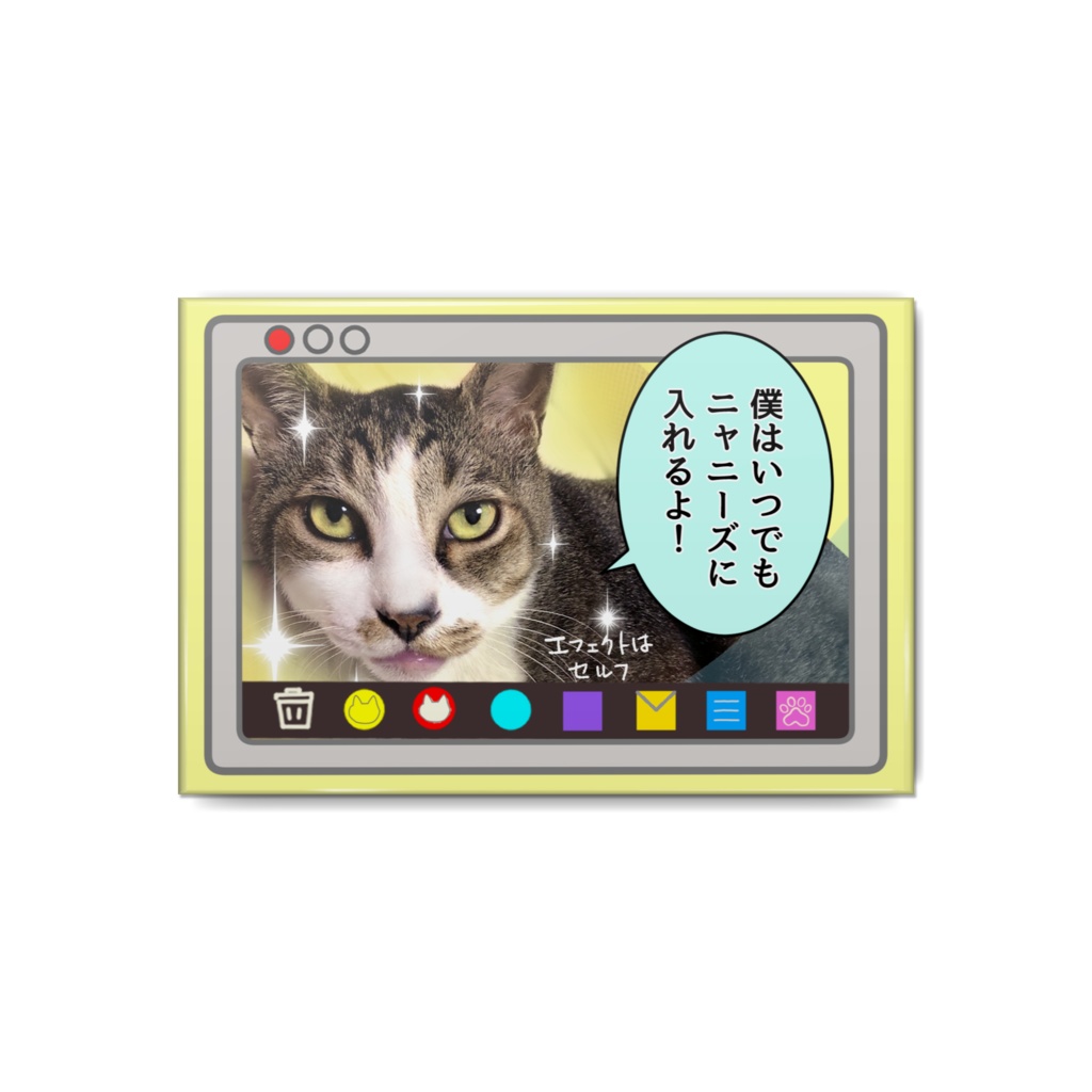 ちいたんバッジ