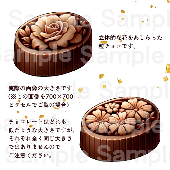 【クリップアート】チョコレートセット