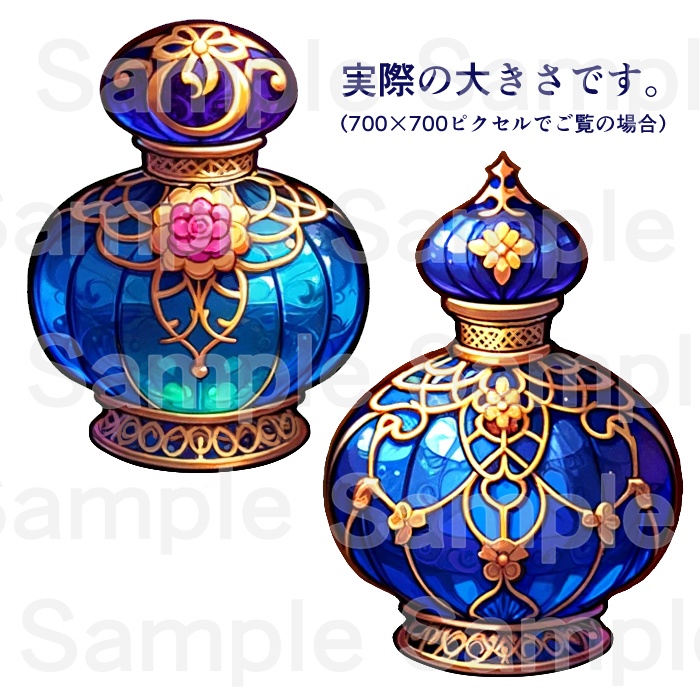 【クリップアート】香水瓶・青系セット