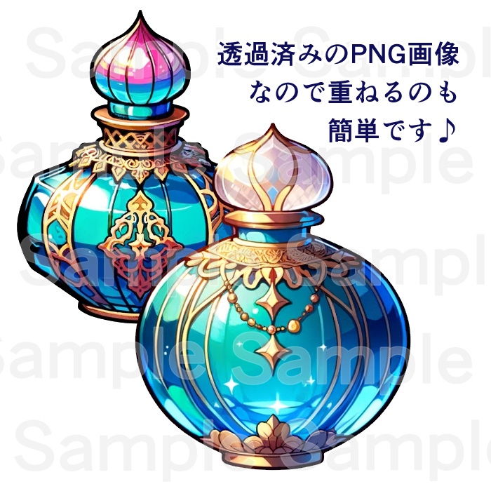 【クリップアート】香水瓶・青系セット