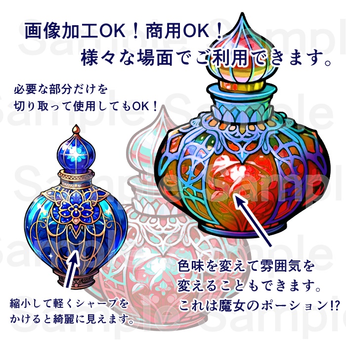 【クリップアート】香水瓶・青系セット