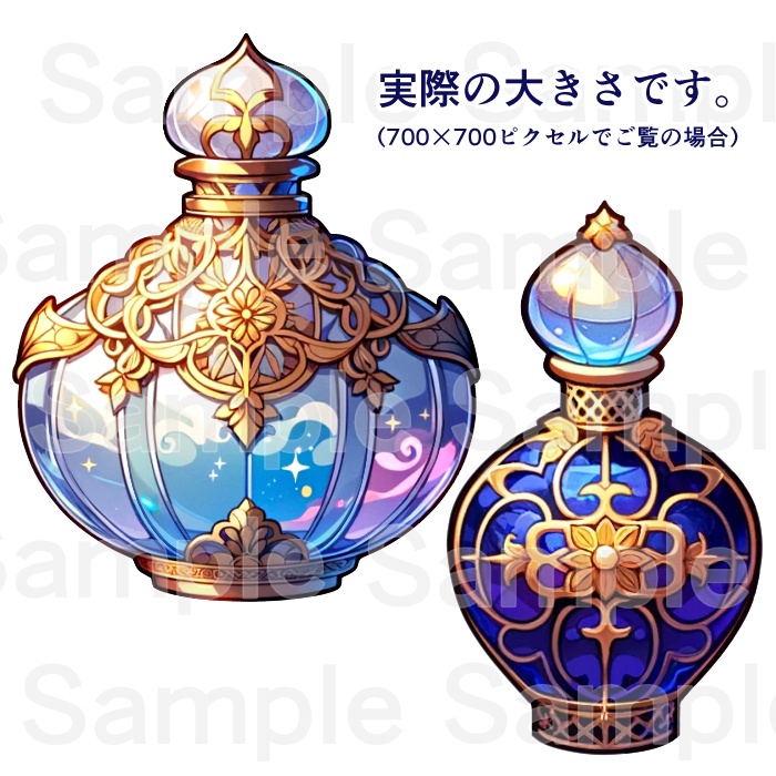 【クリップアート】香水瓶・青系セット