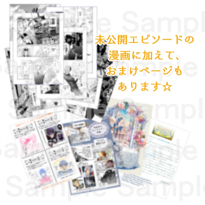 番犬事変【完全版】