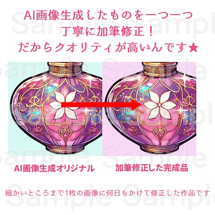 【クリップアート】香水瓶・桃系セット