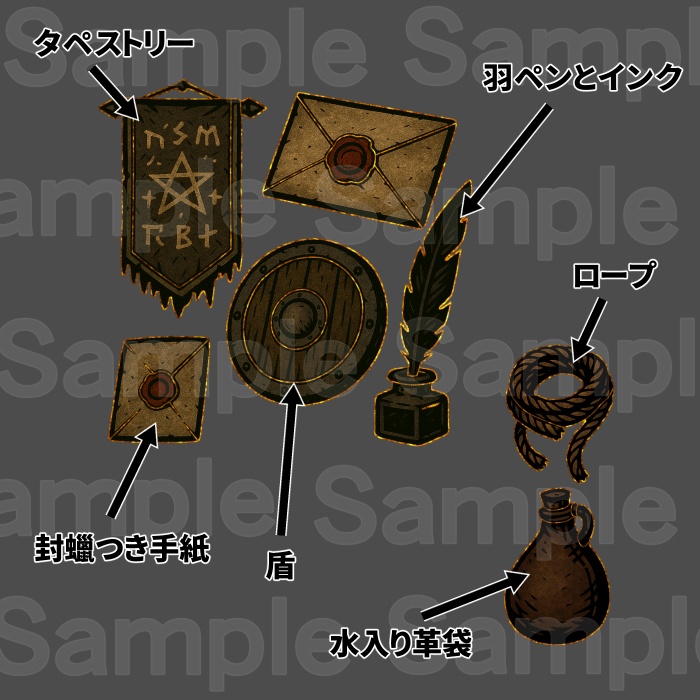 冒険アイテムセット