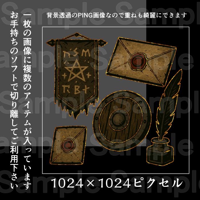 冒険アイテムセット