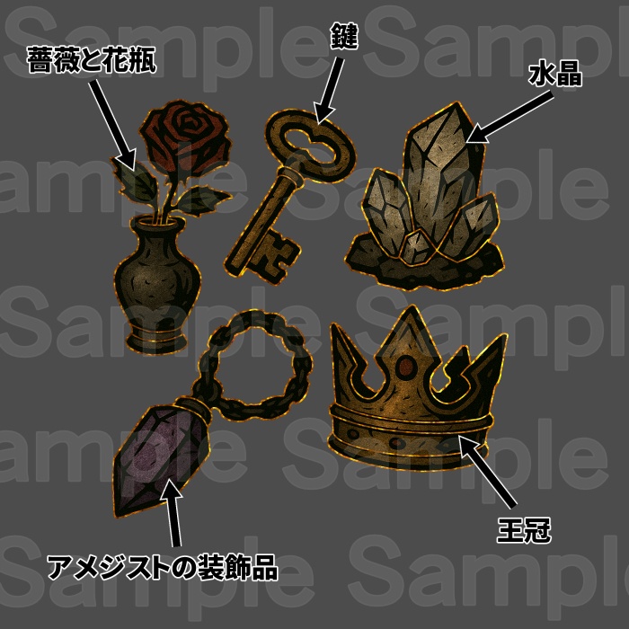 冒険アイテムセット