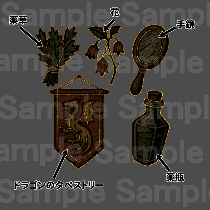 冒険アイテムセット