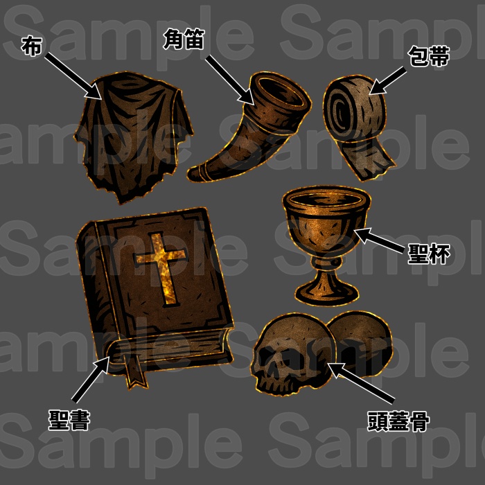 冒険アイテムセット