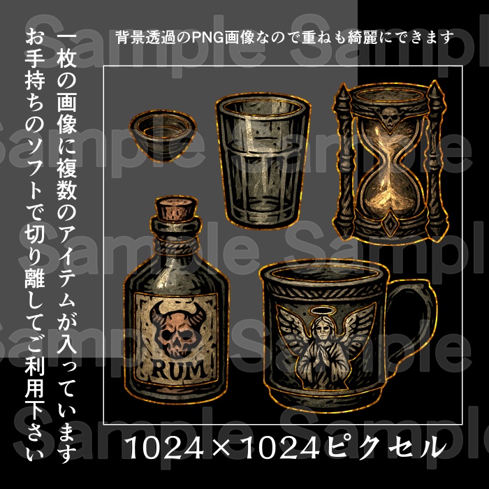 冒険アイテムセット2