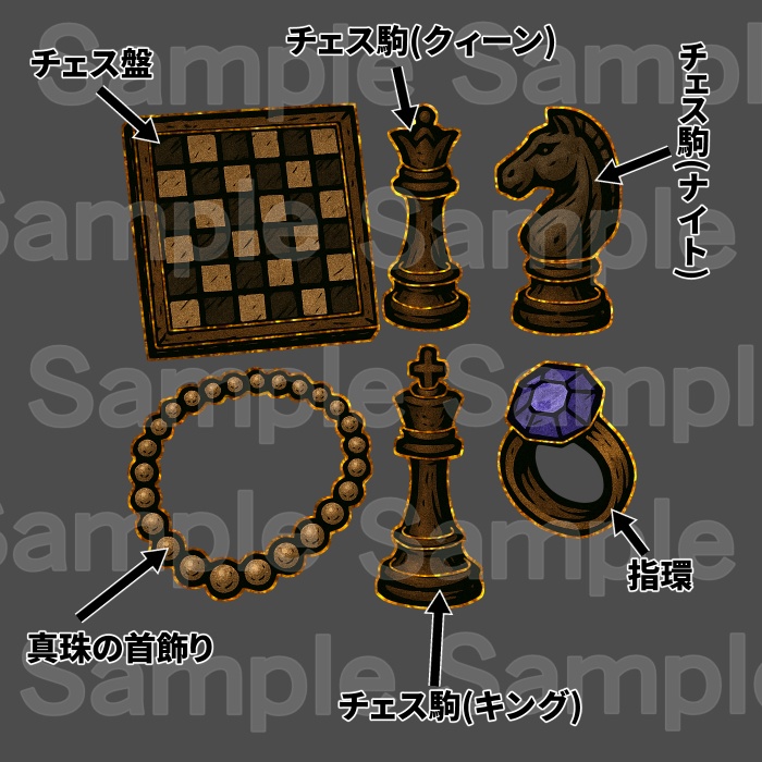 冒険アイテムセット2