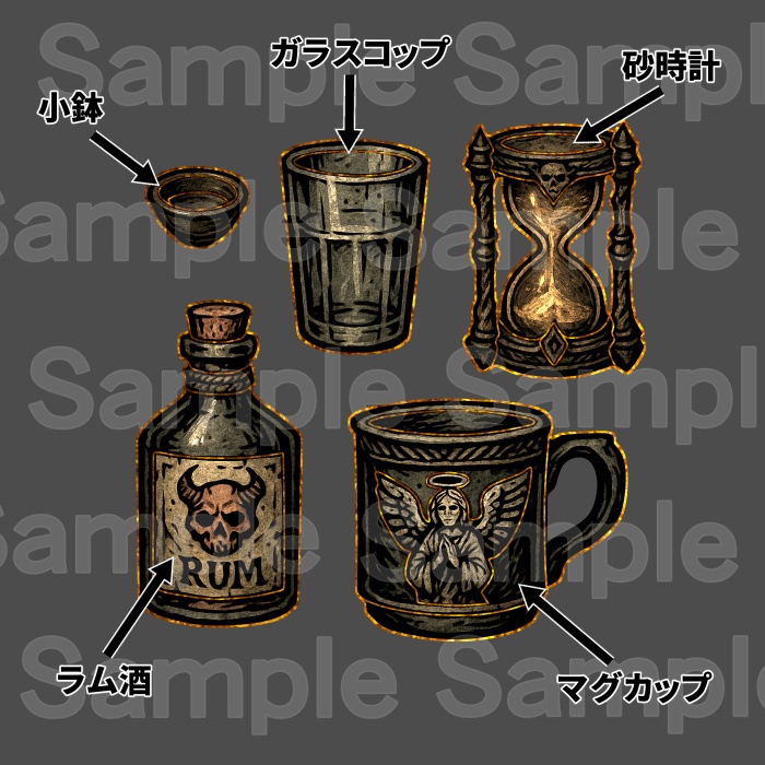 冒険アイテムセット2