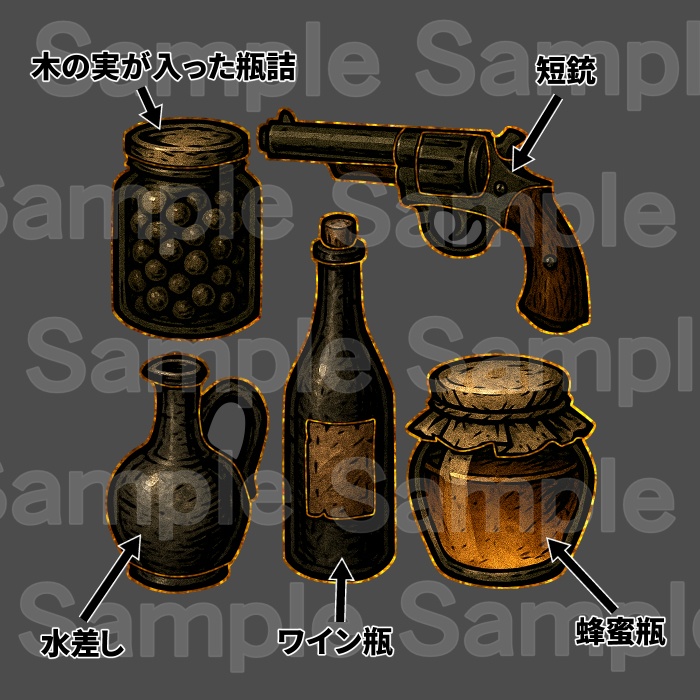 冒険アイテムセット2