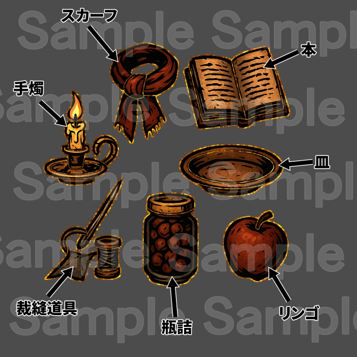 冒険アイテムセット2