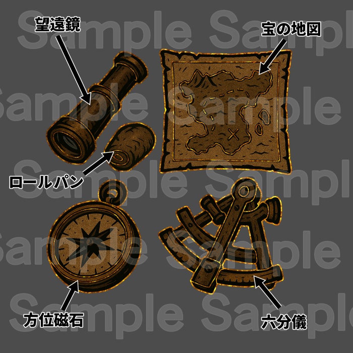 冒険アイテムセット3