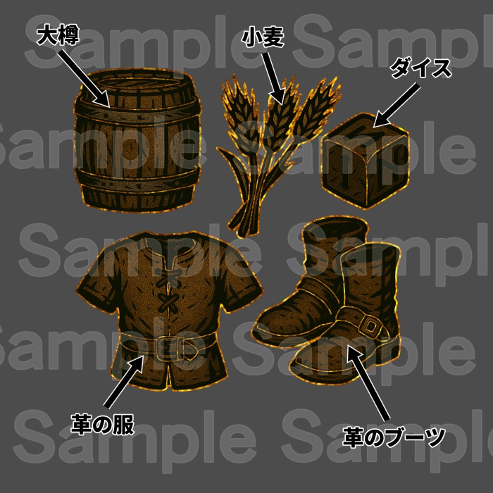 冒険アイテムセット3