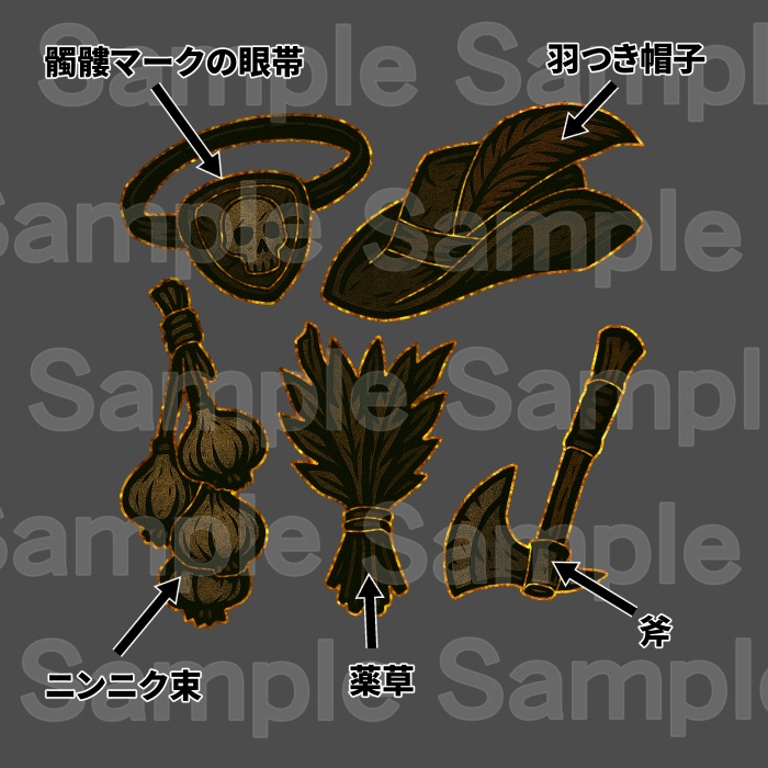 冒険アイテムセット3