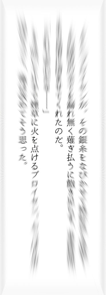 そうして彼らは幸せに暮らしました【ロマ普】